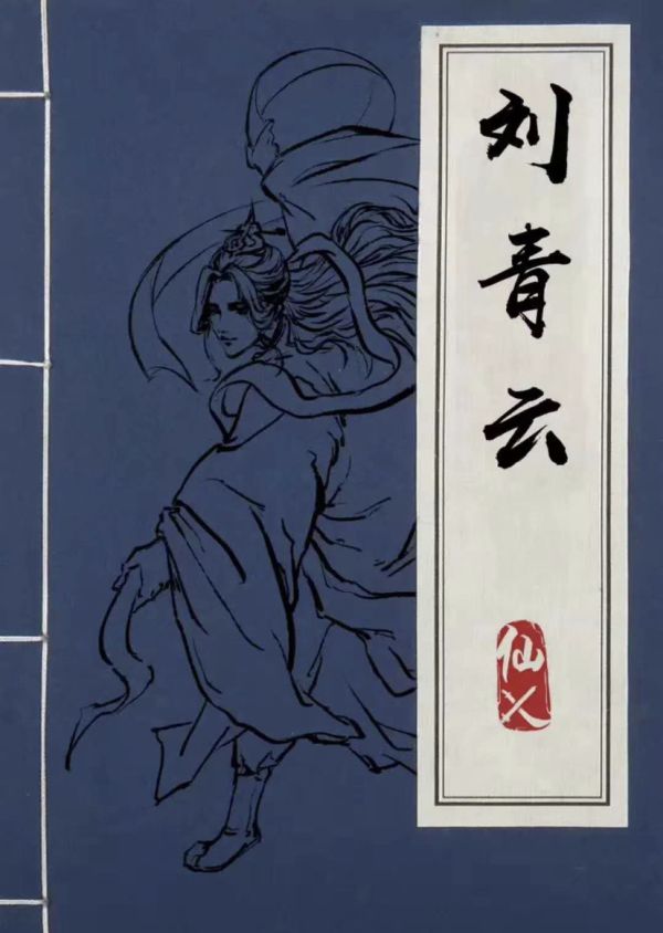 165俱乐部