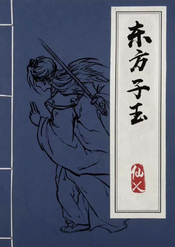 165俱乐部