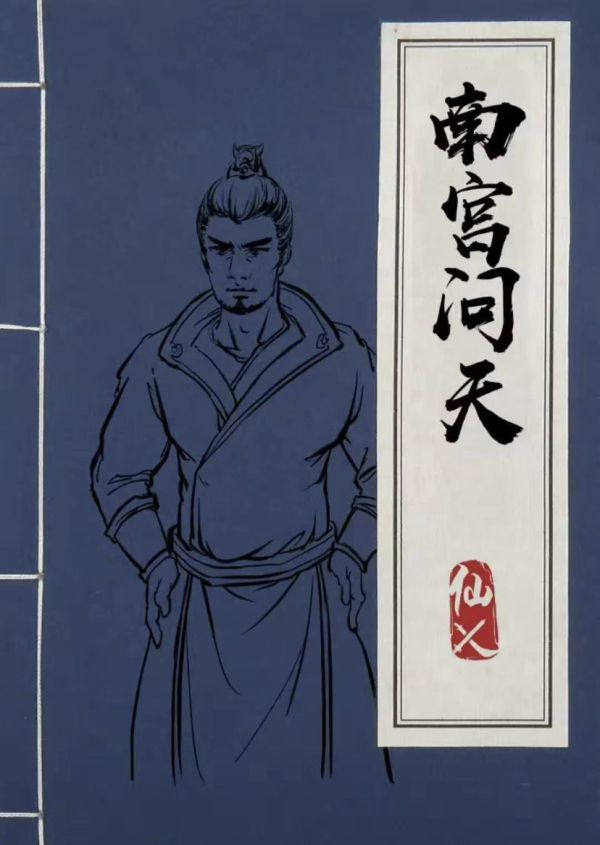 165俱乐部
