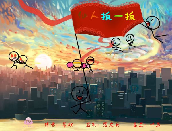 165俱乐部