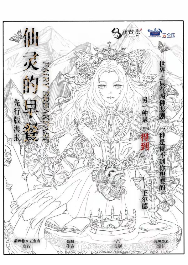 165俱乐部