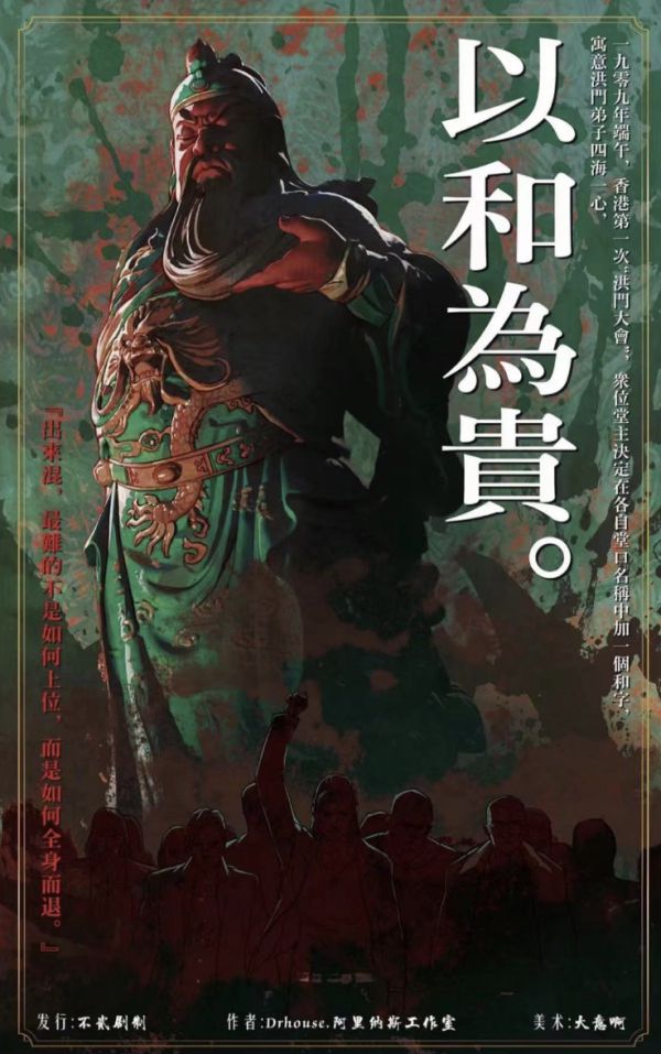 165俱乐部