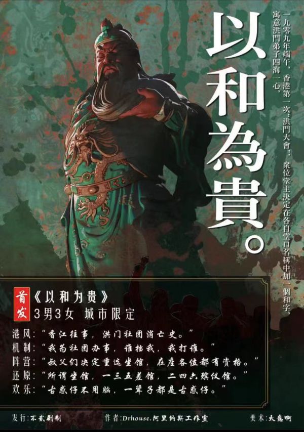 165俱乐部