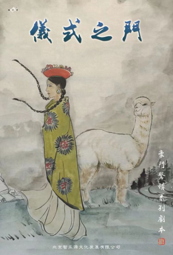 165俱乐部