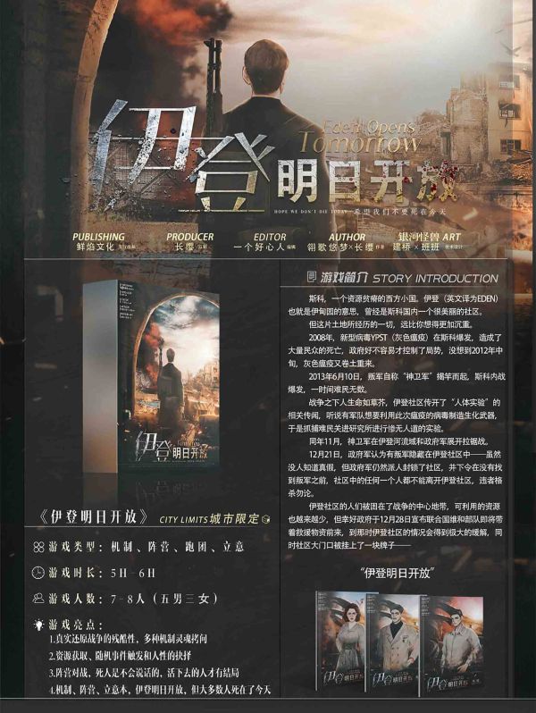 165俱乐部