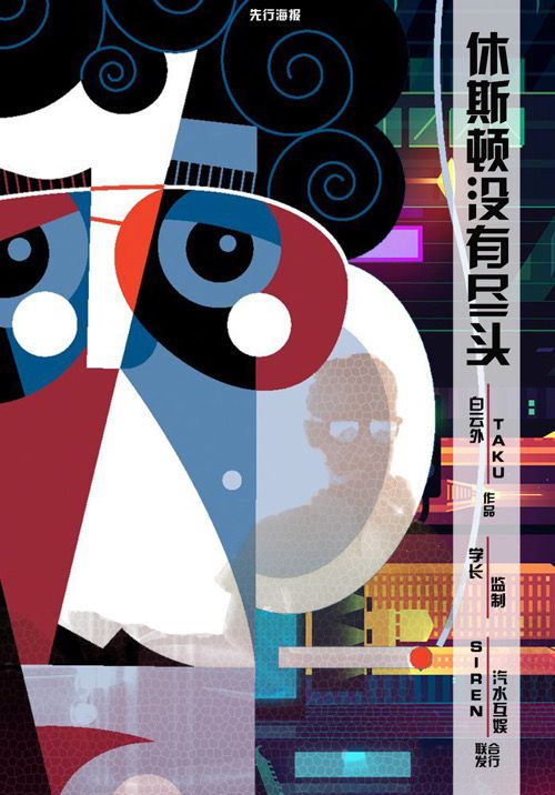 165俱乐部