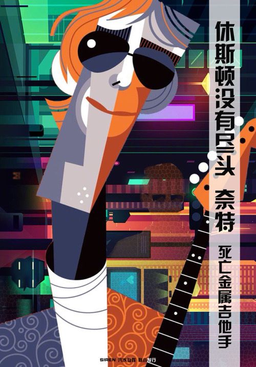 165俱乐部