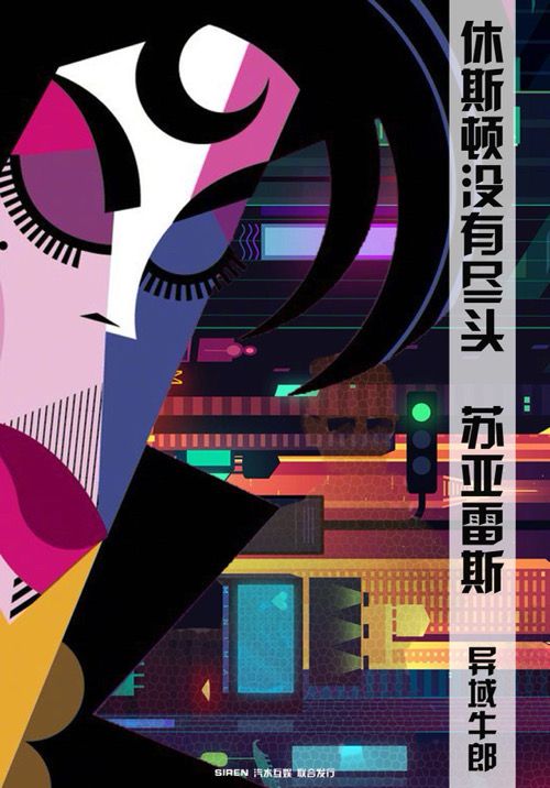 165俱乐部