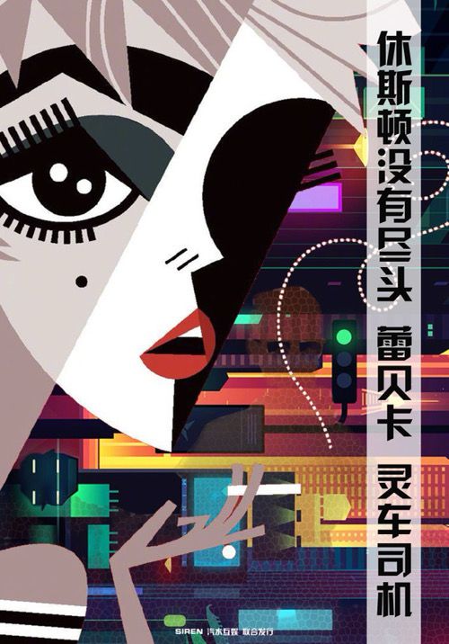 165俱乐部
