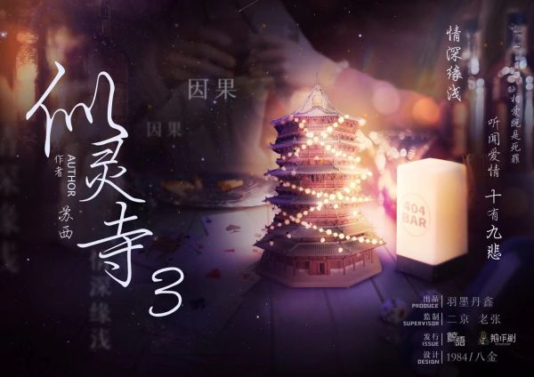 165俱乐部