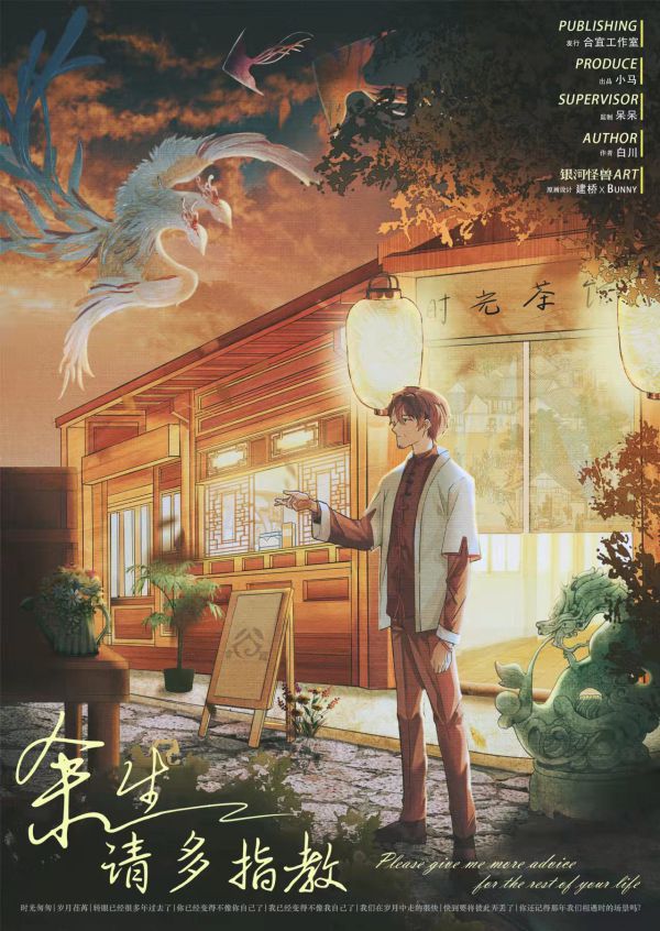 165俱乐部