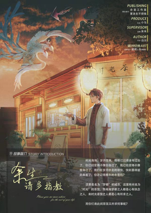 165俱乐部