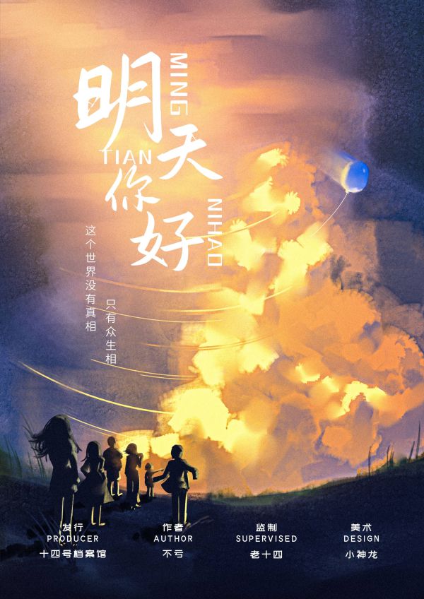 165俱乐部