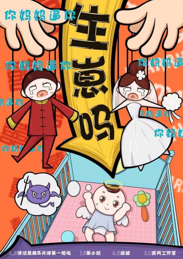 165俱乐部