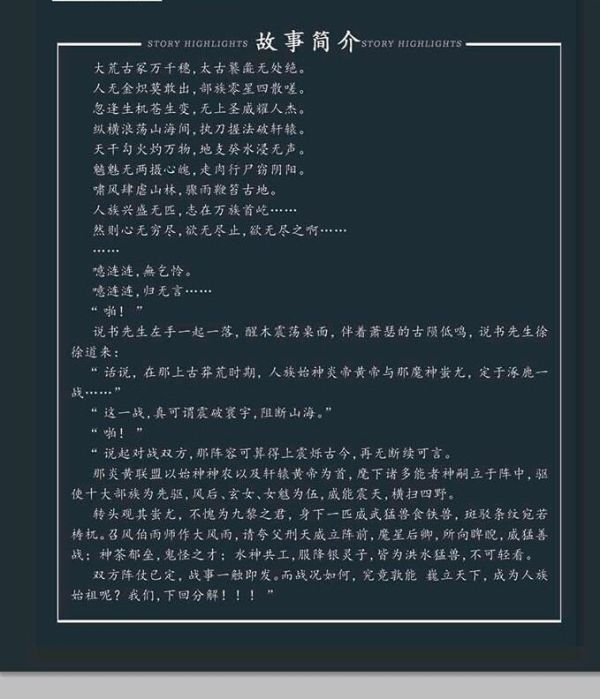 165俱乐部
