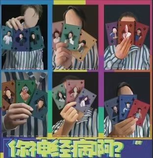 165俱乐部