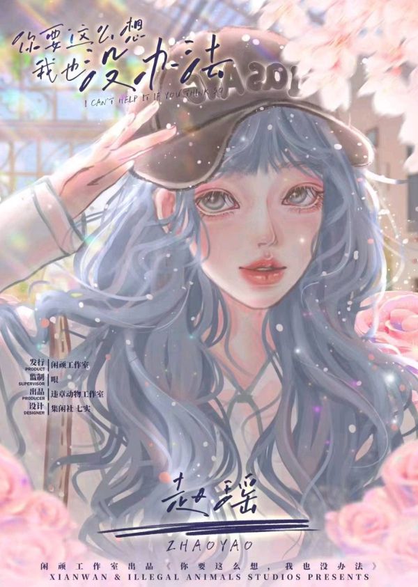 165俱乐部