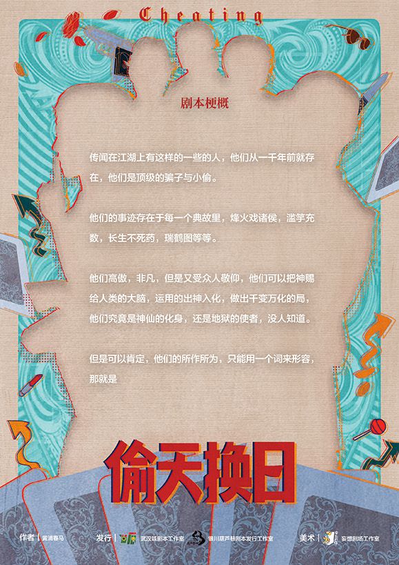 165俱乐部