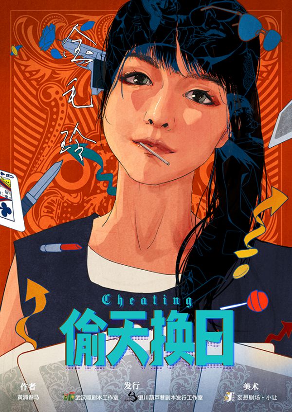 165俱乐部