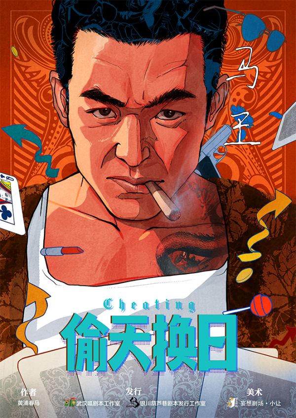 165俱乐部