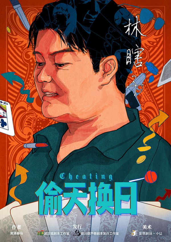 165俱乐部