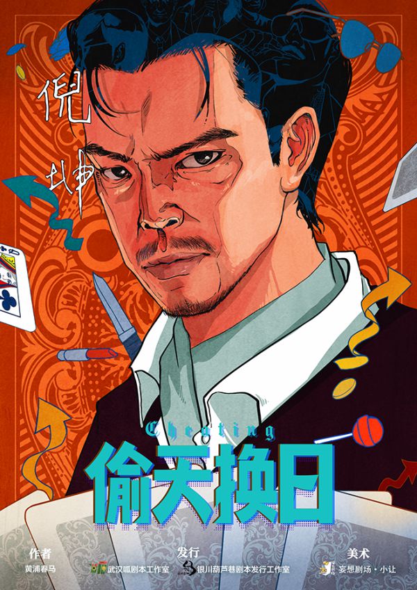 165俱乐部