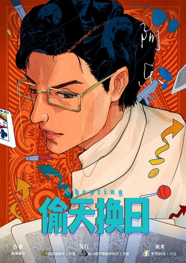 165俱乐部
