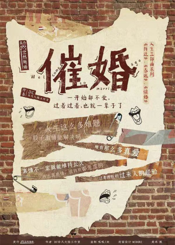 165俱乐部