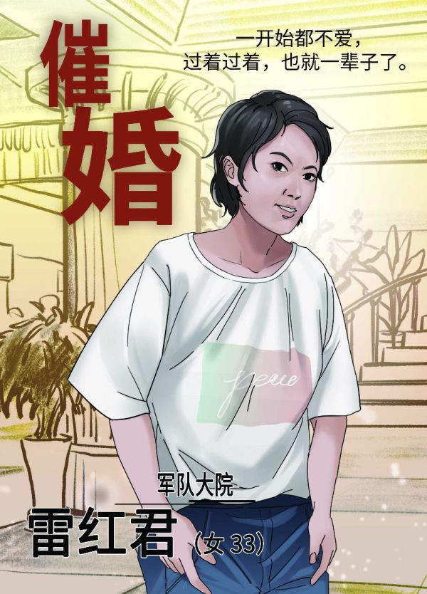 165俱乐部