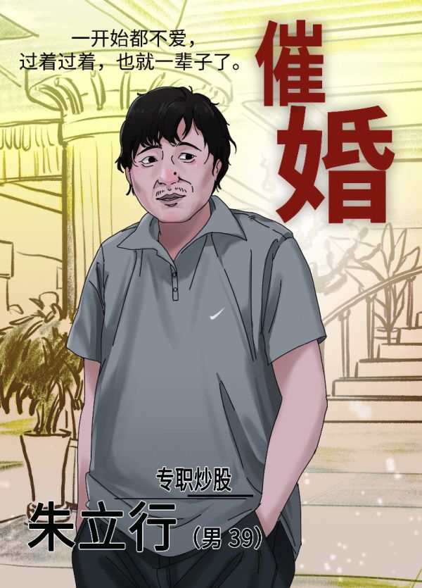 165俱乐部