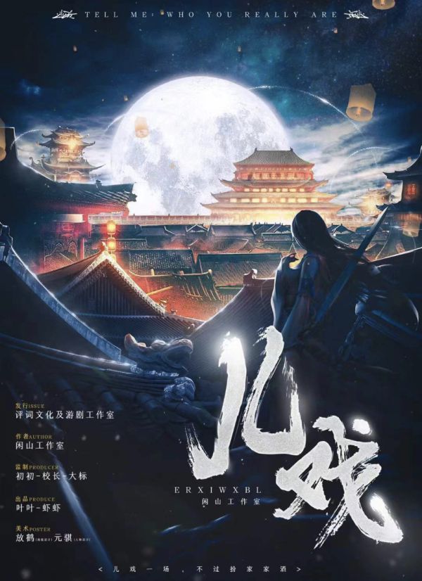165俱乐部