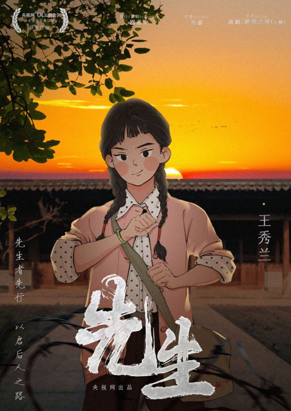 165俱乐部