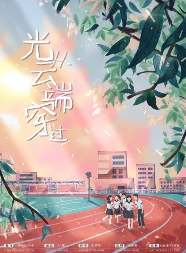 165俱乐部