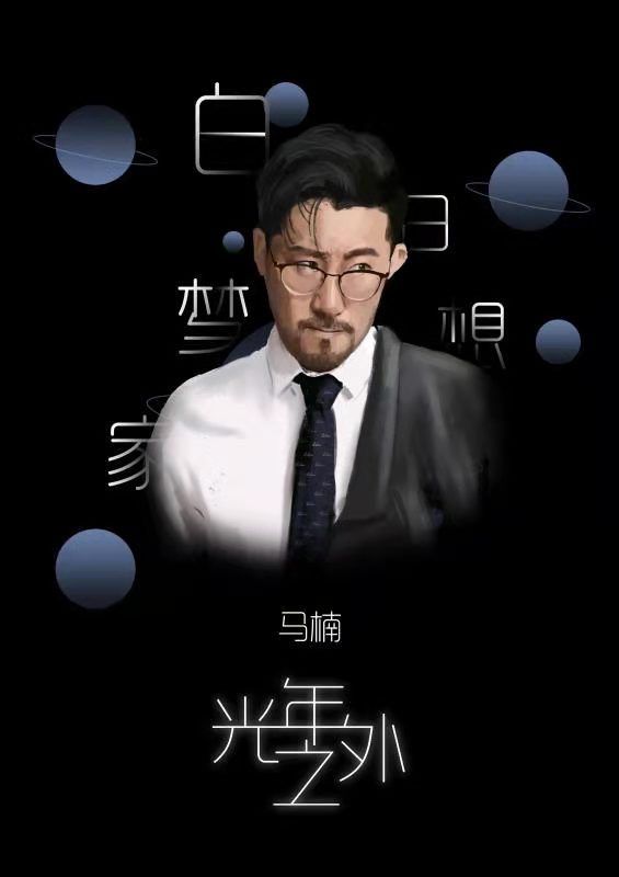 165俱乐部
