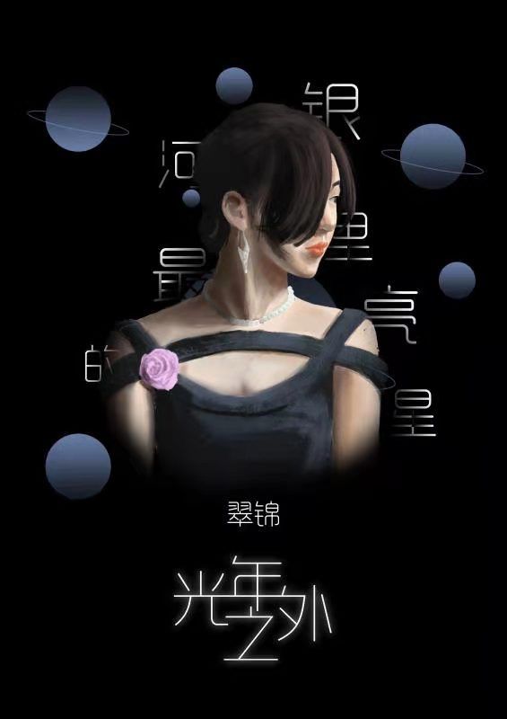 165俱乐部
