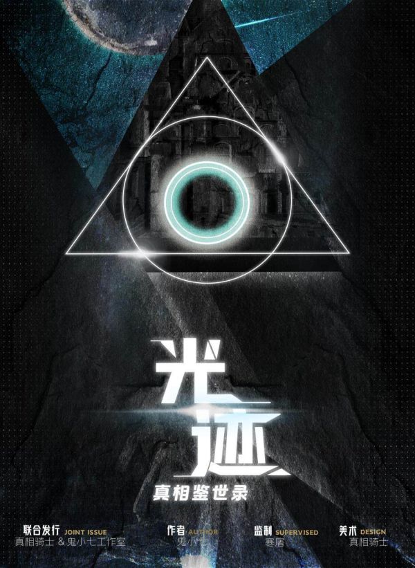 165俱乐部