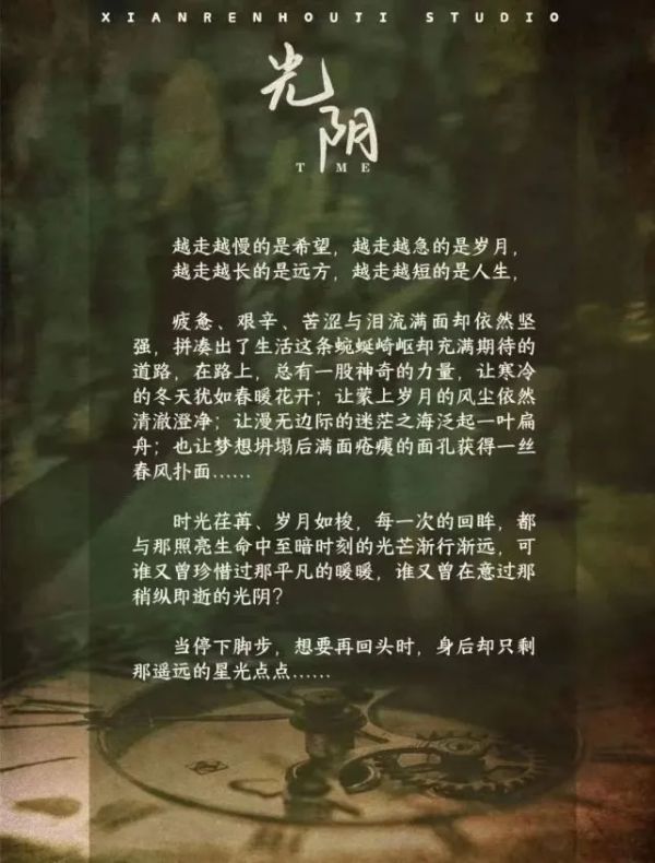 165俱乐部