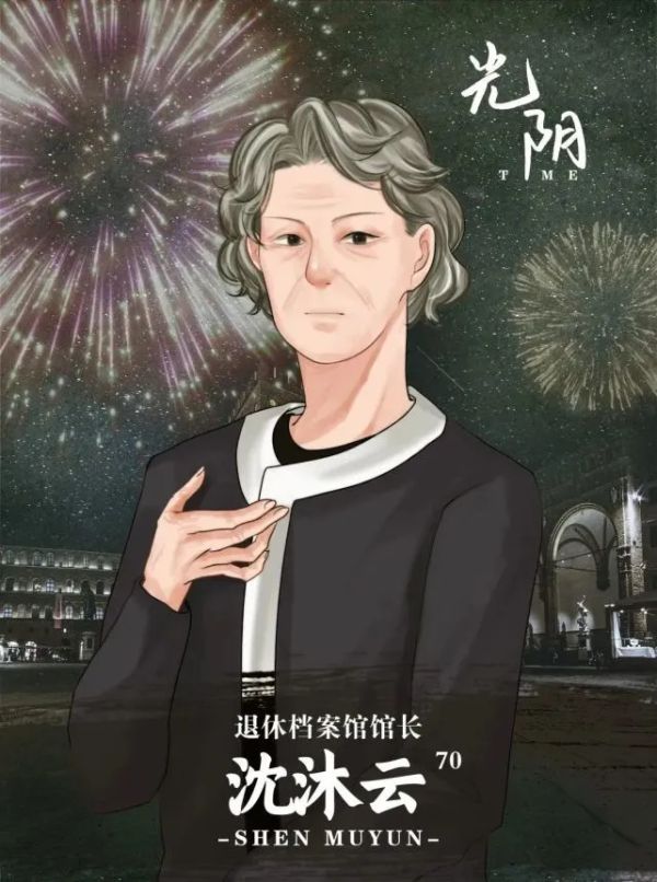 165俱乐部