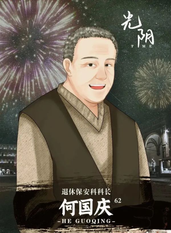 165俱乐部