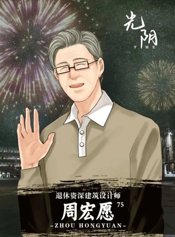 165俱乐部