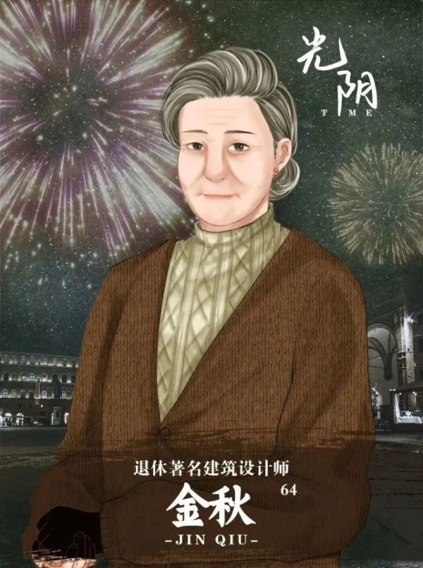 165俱乐部