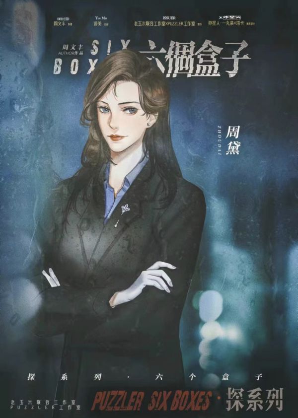 165俱乐部