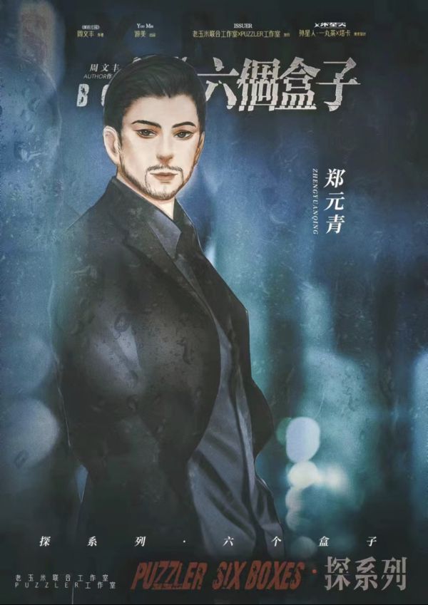 165俱乐部