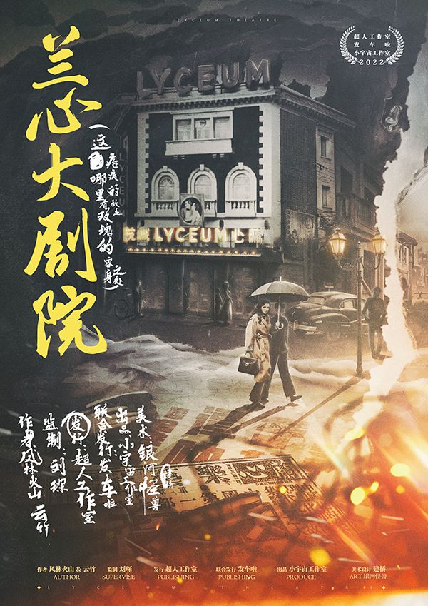 165俱乐部