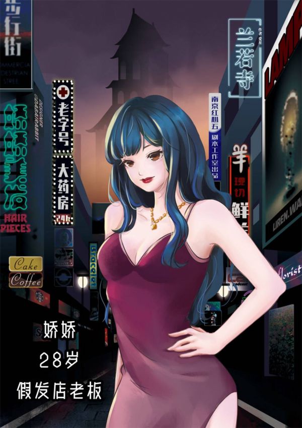 165俱乐部