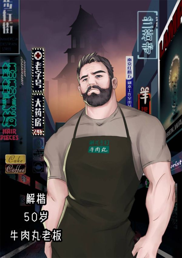 165俱乐部