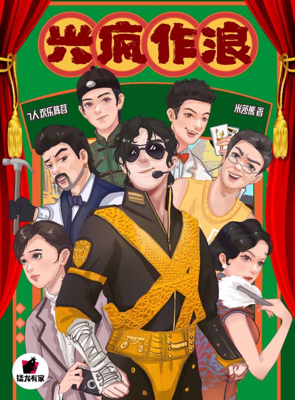 165俱乐部