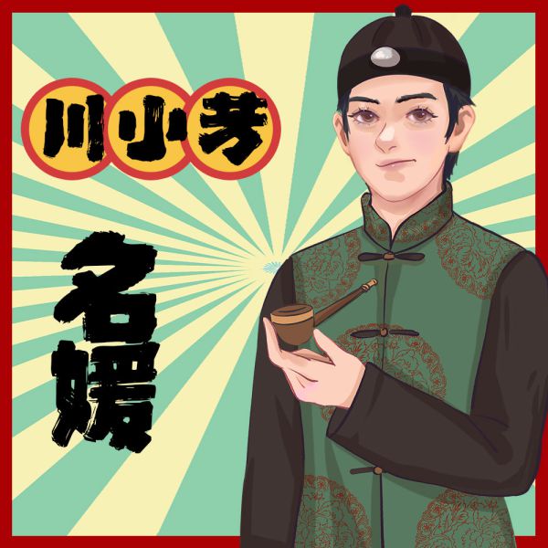 165俱乐部