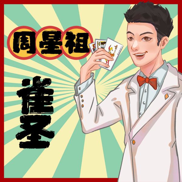 165俱乐部