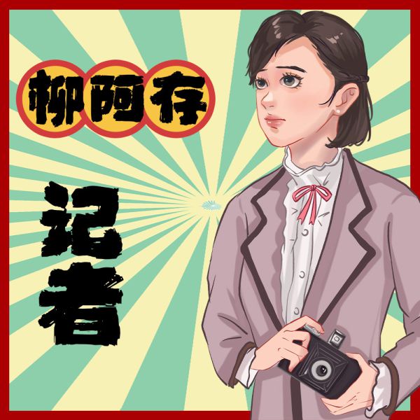 165俱乐部